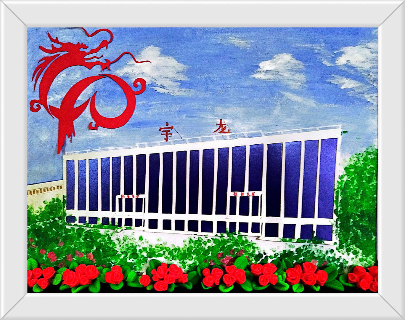 學(xué)習(xí)不停，祝福不止-(2).jpg