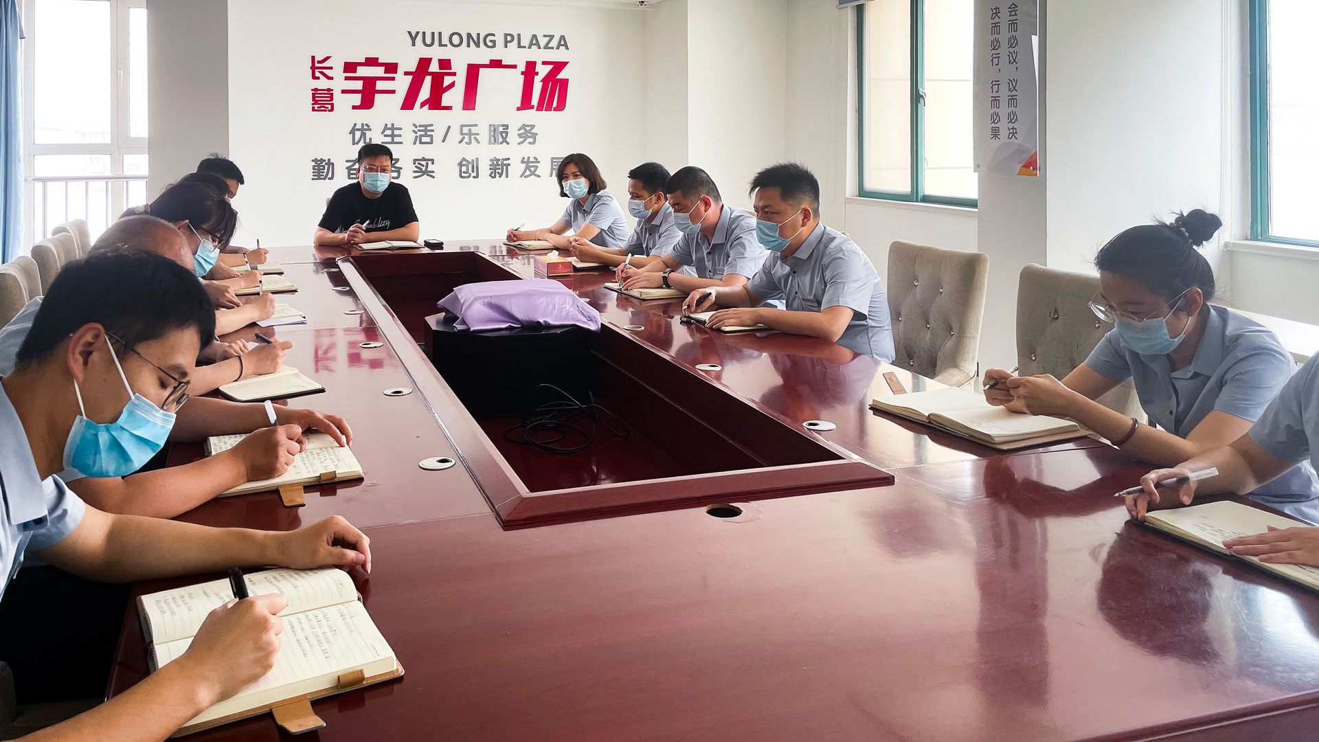 及時(shí)召開疫后工作會議-(1).jpg