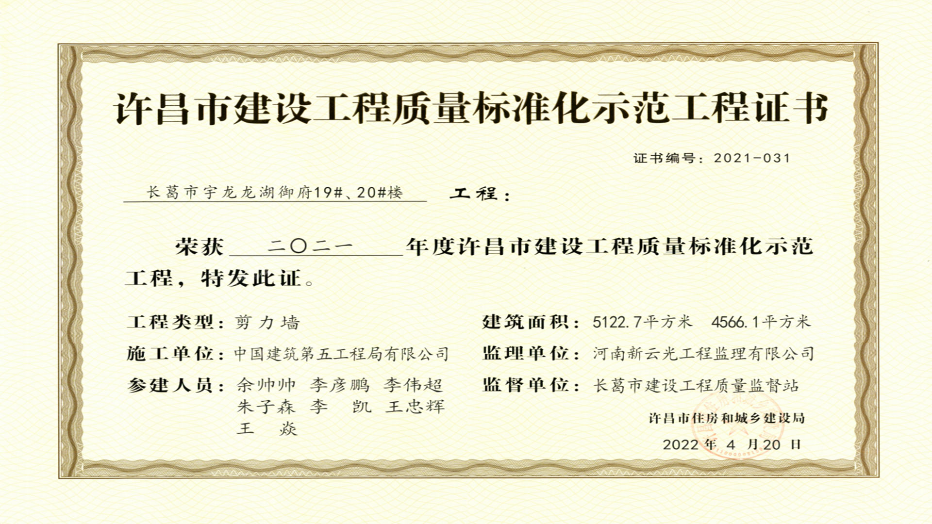 稱號(hào).jpg