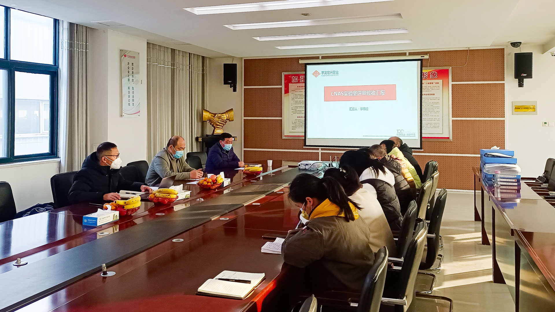 圖1-首次會(huì)議.jpg